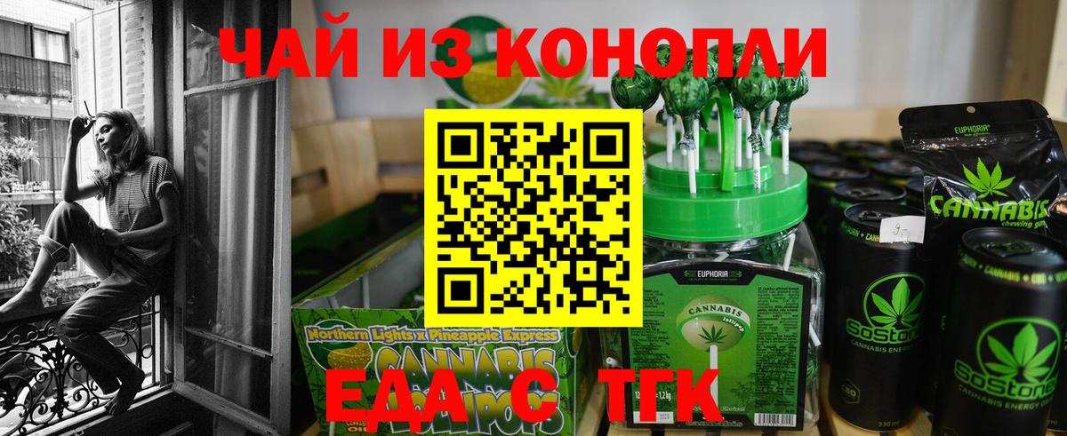 Canna-Cookies марихуана Печора