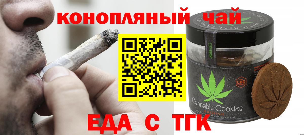Печора  Canna-Cookies конопля  Вход с VPN 