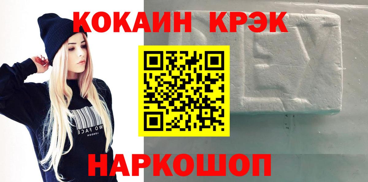 Кокаин Эквадор Печора