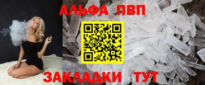 гашик Ставрополь