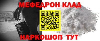 гашик Ставрополь