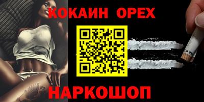 гашик Ставрополь