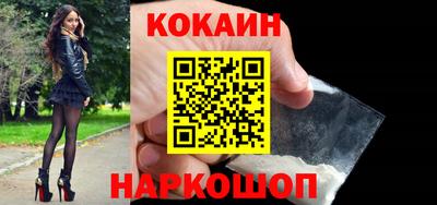 гашик Ставрополь