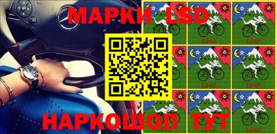 гашик Ставрополь