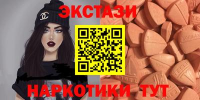 гашик Ставрополь