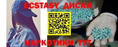 соль курить ск Среднеуральск