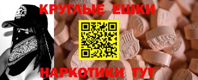 гашик Ставрополь