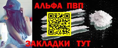 гашик Ставрополь
