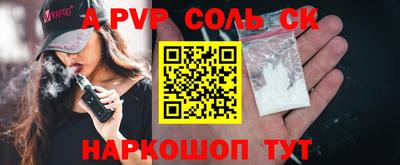 соль курить ск Среднеуральск
