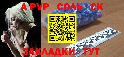 соль курить ск Среднеуральск