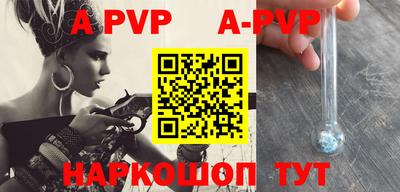 гашик Ставрополь