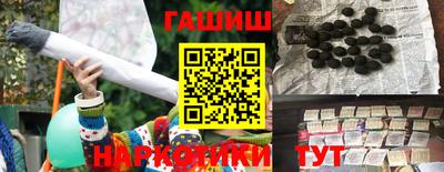 гашик Ставрополь