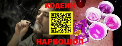 гашик Ставрополь