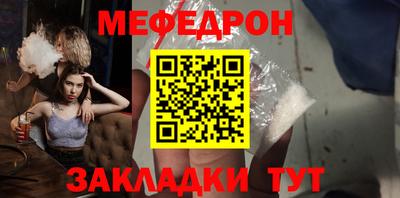 гашик Ставрополь