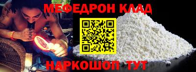 гашик Ставрополь