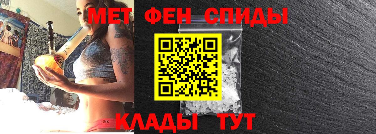 МЕТАМФЕТАМИН мет  МЕТАМФЕТАМИН мет  Вход с VPN  Печора 
