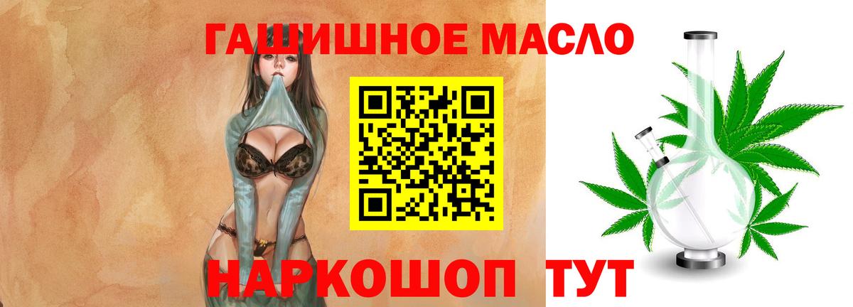 ТГК THC oil  блэк спрут сайт  Вход с VPN  Печора  ТГК вейп 