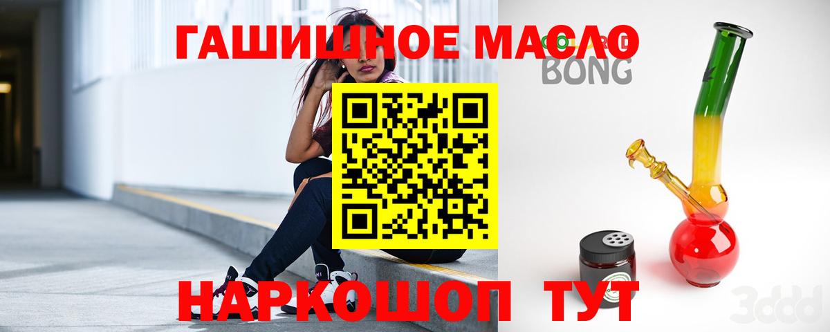 Дистиллят ТГК концентрат Печора